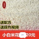 膨化小米花黄米花白米花大米花米花糖原料3斤