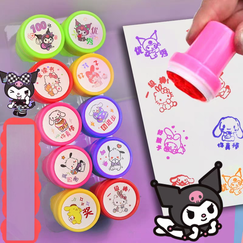 儿童卡通可爱创意印章奖励卡通可爱幼儿园教师奖励印章玩具可水洗