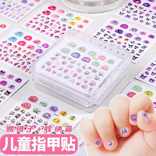 儿童指甲贴无毒无味女孩夜光可爱风卡通美甲贴纸卡通可爱光指甲贴