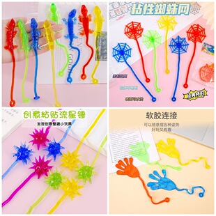 儿童爬墙玩具粘性蜘蛛人网红款 爬墙蜘蛛网粘粘手掌玩具粘性流星锤