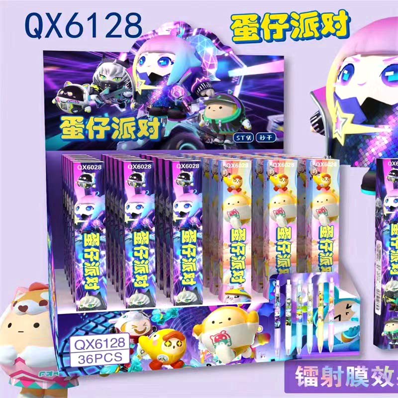 中性笔小礼物蛋仔派对盲盒笔