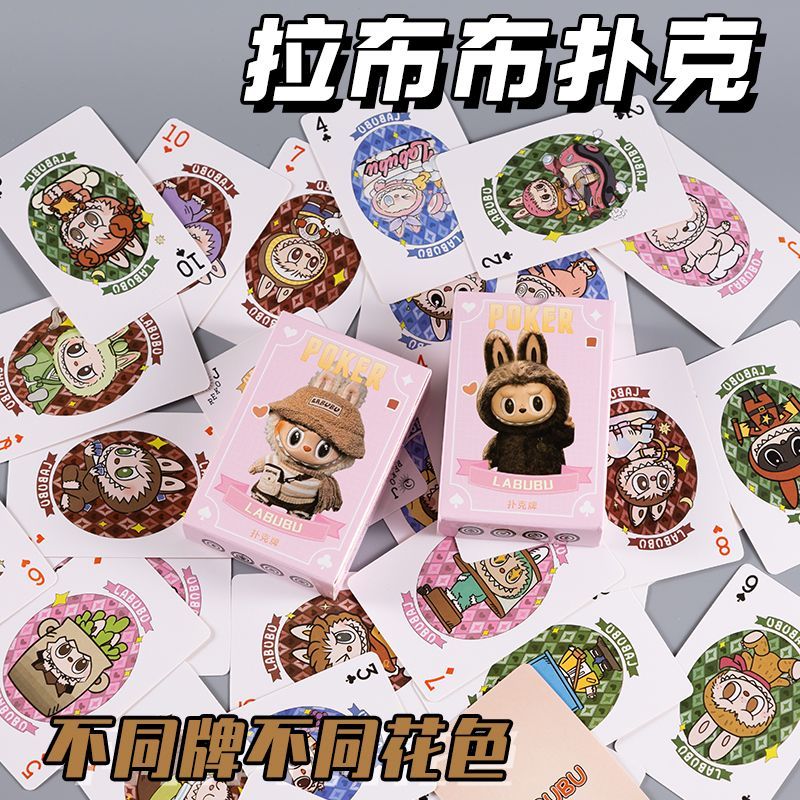 卡通可爱扑克牌卡可爱儿童趣味创意高颜值扑克牌儿童卡通扑克卡牌图片