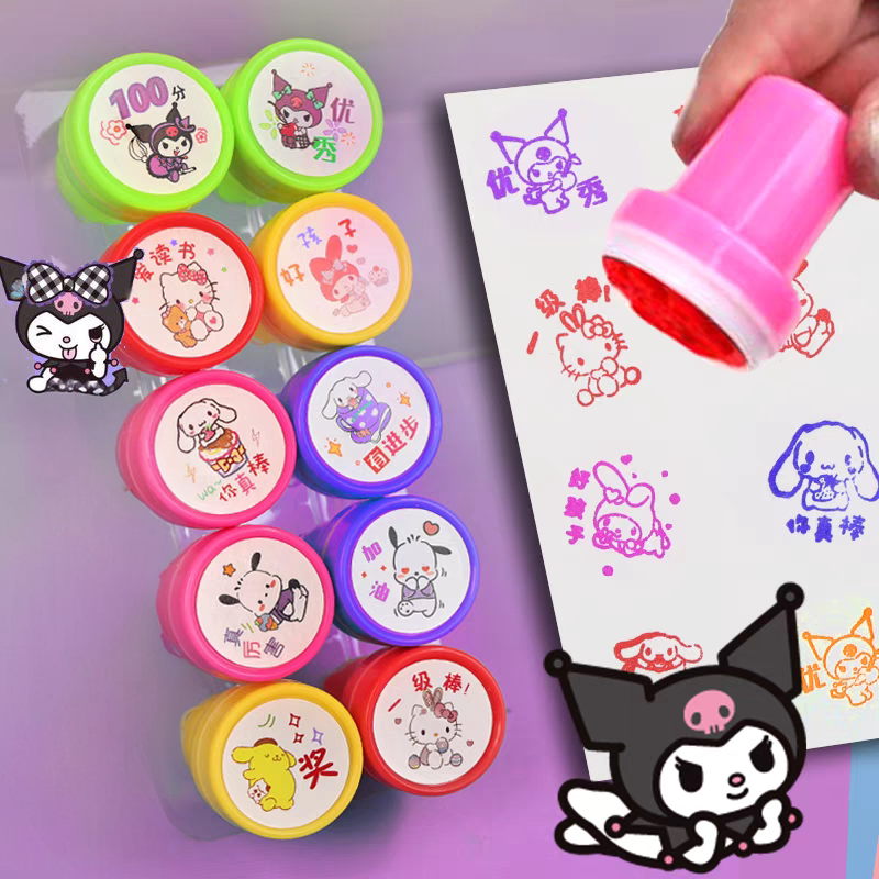 儿童卡通可爱创意印章奖励卡通可爱幼儿园教师奖励印章玩具可水洗