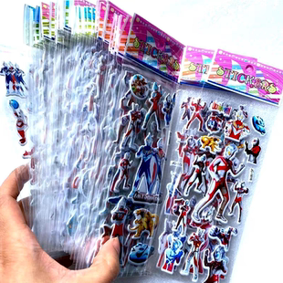 卡通贴纸3d立体贴画幼儿园奖励贴纸3D立体防水儿童贴纸卡通贴画