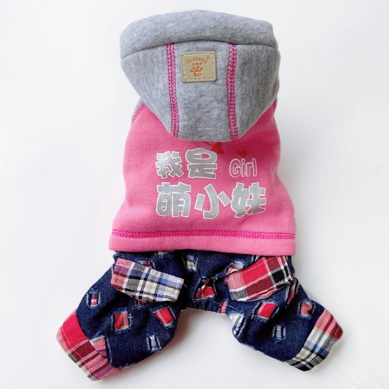 狗狗衣服秋冬款泰迪比熊加厚棉衣博美小型犬四脚衣加厚小狗棉衣