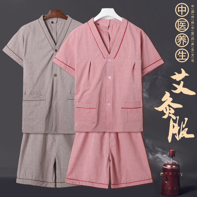 前后女款100%开背桑拿按摩艾灸服