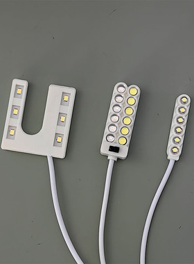 缝纫机六粒强磁吸附LED高亮度5V工作台照明衣车22V金属软管节能灯