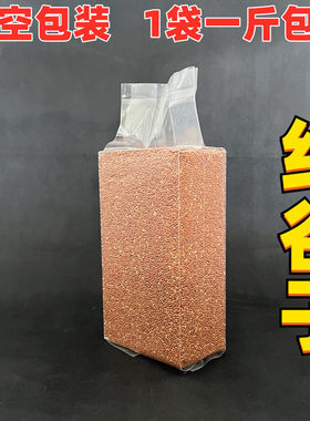 谷子鸟带壳小米粮食虎皮牡丹