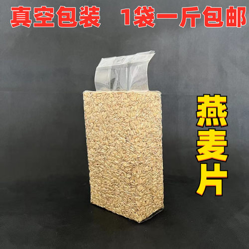 胖城鸟粮鸟粮玄凤牡丹虎皮鹦鹉