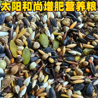 合粮食小阳太蜡嘴丹增肥营养