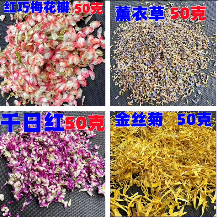 鹦鹉玄风牡丹虎皮花草混合粮增肥补充营养阳和太尚50克装-封面