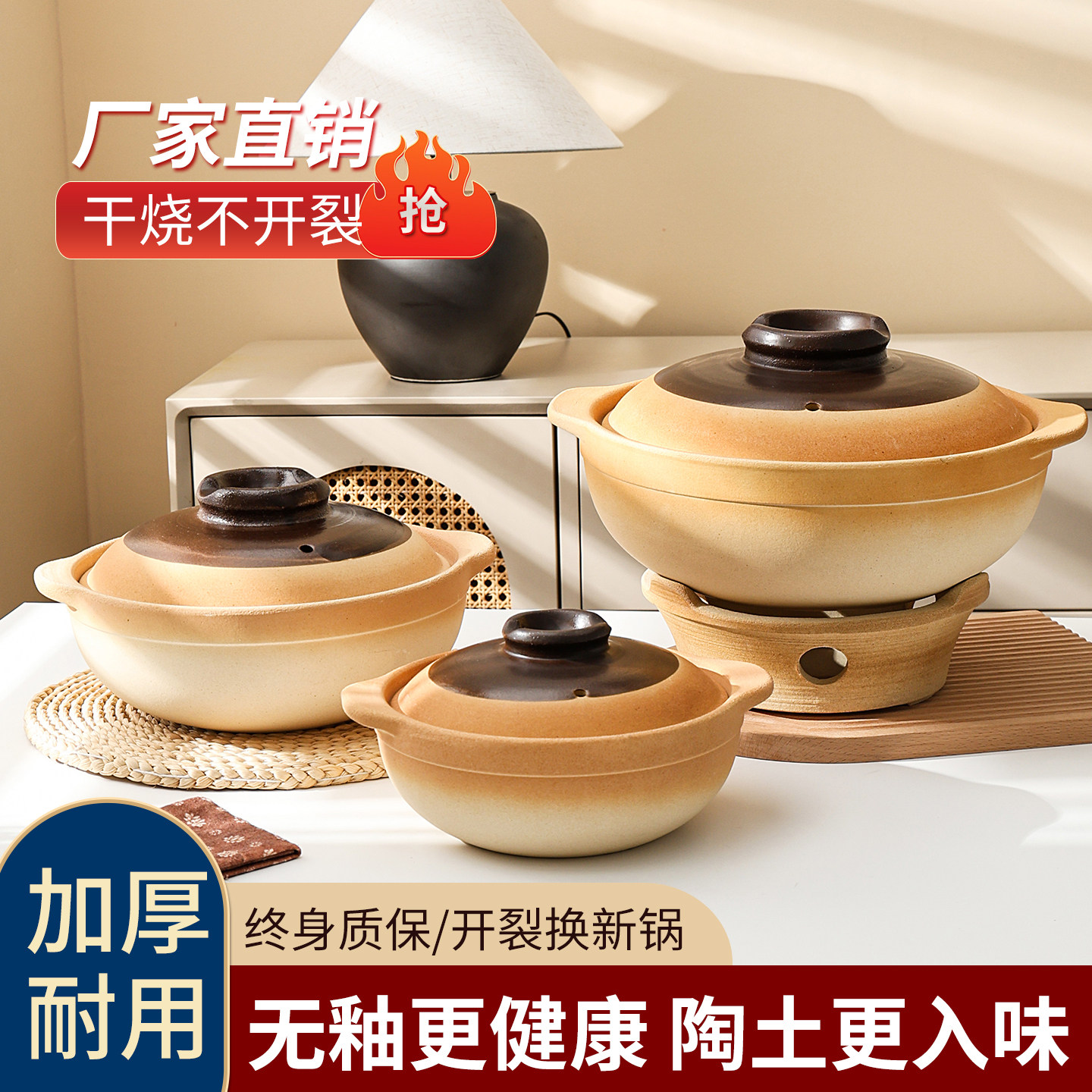 砂锅煲耐高温干烧不裂老式土陶天然无釉无涂层家用煲汤煲粥煲仔饭