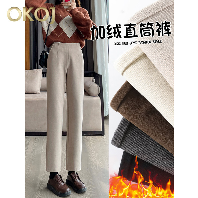 燕麦色毛呢裤子女秋冬新款松紧腰直筒休闲西装裤高腰显瘦加绒长裤