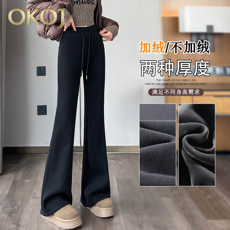 黑色微喇叭裤女秋季2025新款高腰显瘦微喇马蹄裤小个子休闲运动裤