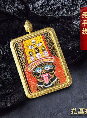 西藏拉萨纯手绘唐卡扎基拉姆女财神绿度姆黄财神普贤嘎乌盒吊坠