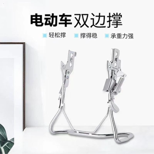 佐华适配雅迪C50/C09/C10/C15/C18后支架双撑立脚架停车架改装配