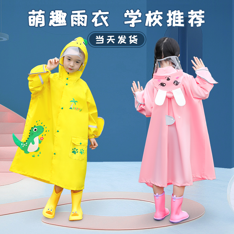 新升级款加防护面罩防护手套