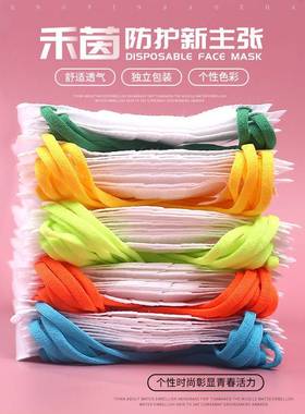彩色耳带白色口罩一次性三层防护夏季薄款女高颜值防尘白防晒