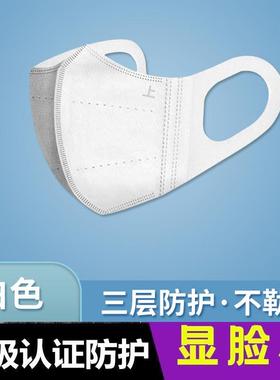 3d立体网红高颜值显脸小一次性口罩含熔喷布透气薄款潮牌帅炸街