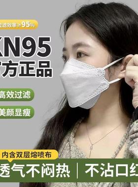 KF94口罩3d立体女高颜值一次性成人黑色白色口罩男女防晒透气