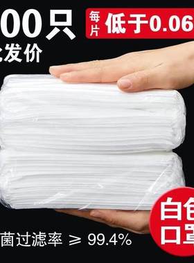 四层防护一次性白色口罩三层防护含熔喷布成人防尘防风厂家