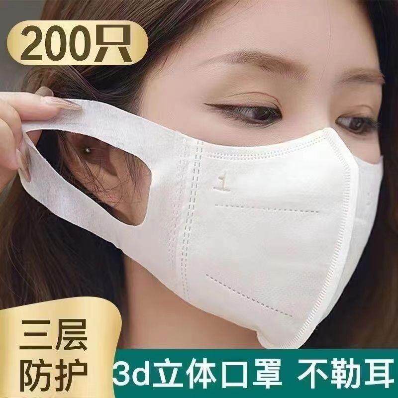 一次性3d立体式口罩ins高颜值黑白色口罩女男成人高颜值瘦脸口罩
