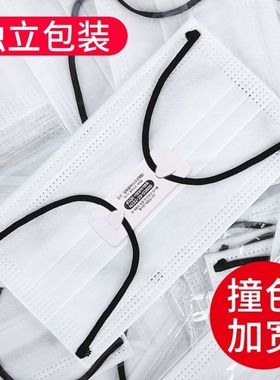 一次性口罩白色女时尚黑色耳带绳学生男夏季薄款三层防护独立包装