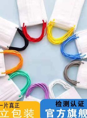 一次性白色口罩彩色耳绳独立包装女高颜值三层加厚防护成人口罩