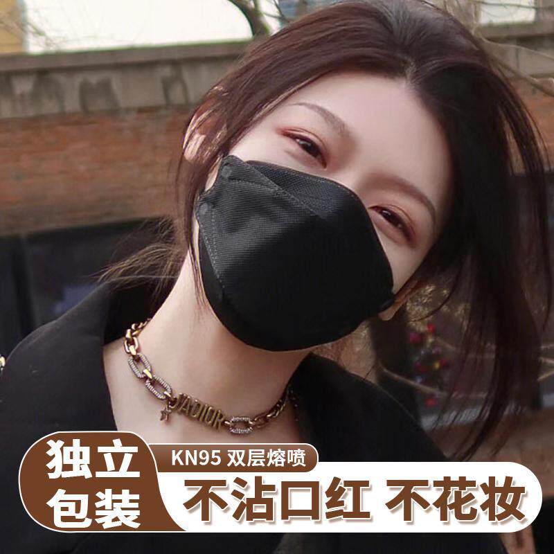 成人kn95口罩鱼嘴型韩版kf94四层防护3d女高颜值时尚瘦脸潮款超薄