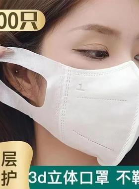 一次性口罩3d立体式口罩ins高颜值黑白色口罩女男成人高颜值薄款
