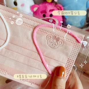 博主推荐蜜桃粉雪莉玫口罩少女心可爱动画学生日用女生口罩