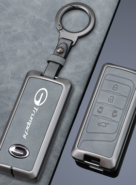 适用广汽传祺gs8钥匙包gm8gs4传奇ga6gs5汽车GS7金属钥匙保护套扣
