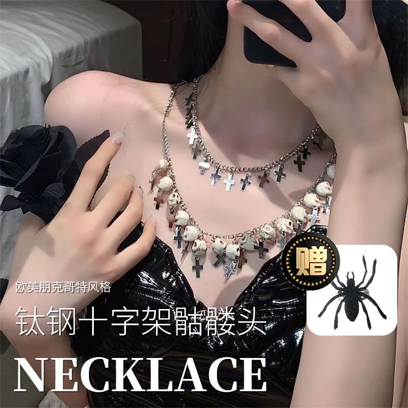 欧美暗黑骷髅头十字架钢钛y2k项链万圣节网红朋克辣妹锁骨链性感