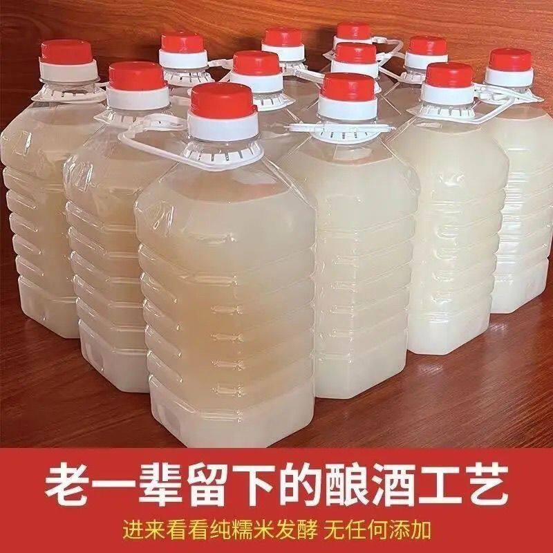 正宗湖南特产甜米酒农家自酿原浆米酒