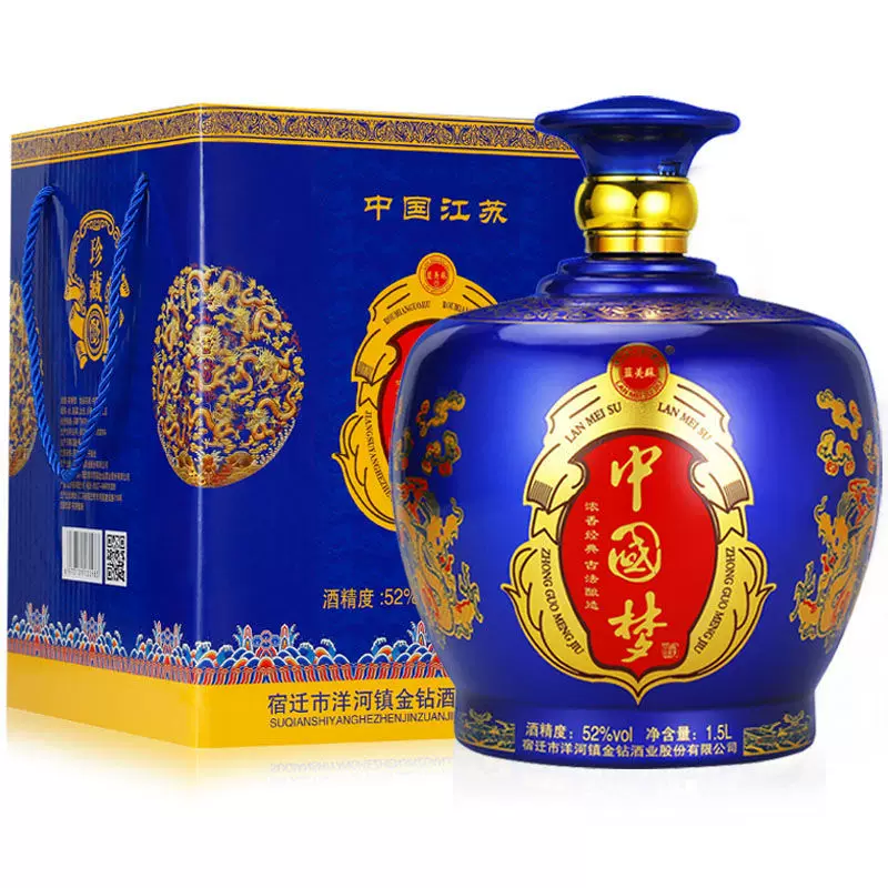Пятилитровая банка Yanghe Ancient Town Wine китайская мечта сырой 1500 мл*1 банка крепкого ароматного злакового соргового вина