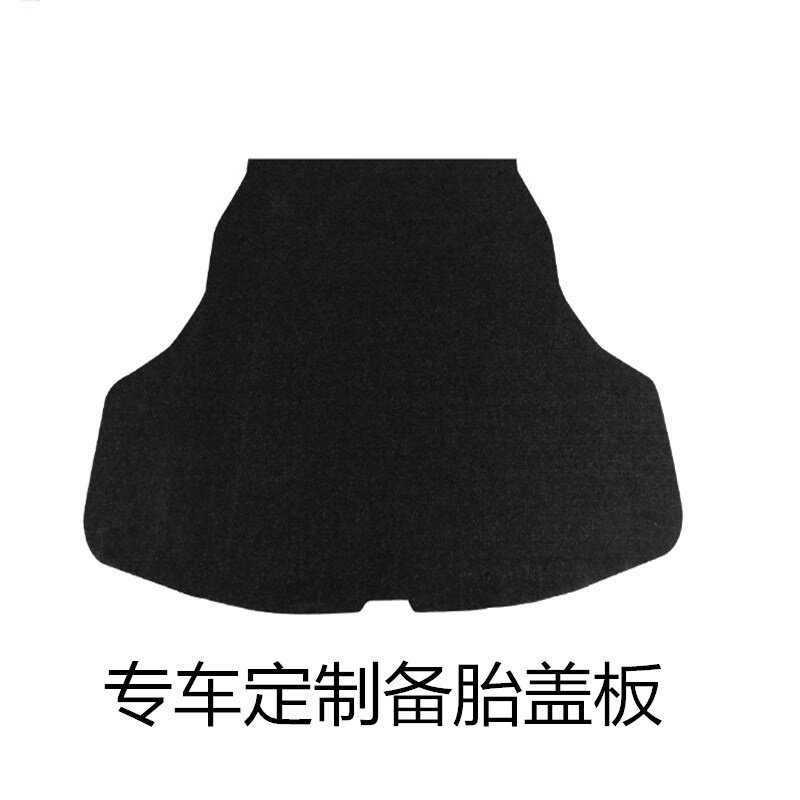 02/03/04/05/06/07-09款奔驰E级W211专用备胎盖板后备箱垫在类目 3C数码配件, 电子元器件市场, IC集成电路/电机, 芯片中 - 来自Buy2taobao.com提供专业的淘宝代购服务