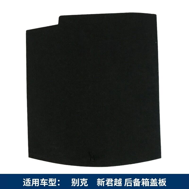16 17 18 19 20 21 22年款别克君越备胎盖板后备箱行李箱承重硬板
