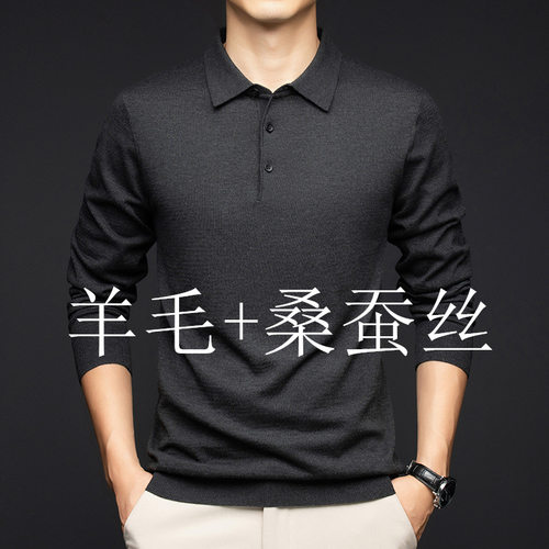 夏薄款羊毛桑蚕丝男士POLO领毛衣