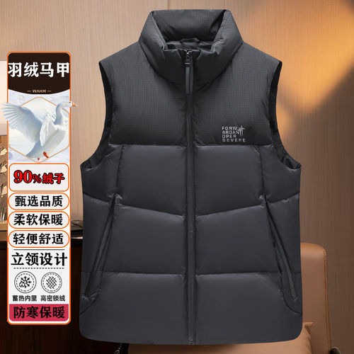 冬季加厚保暖白鸭绒男士马甲