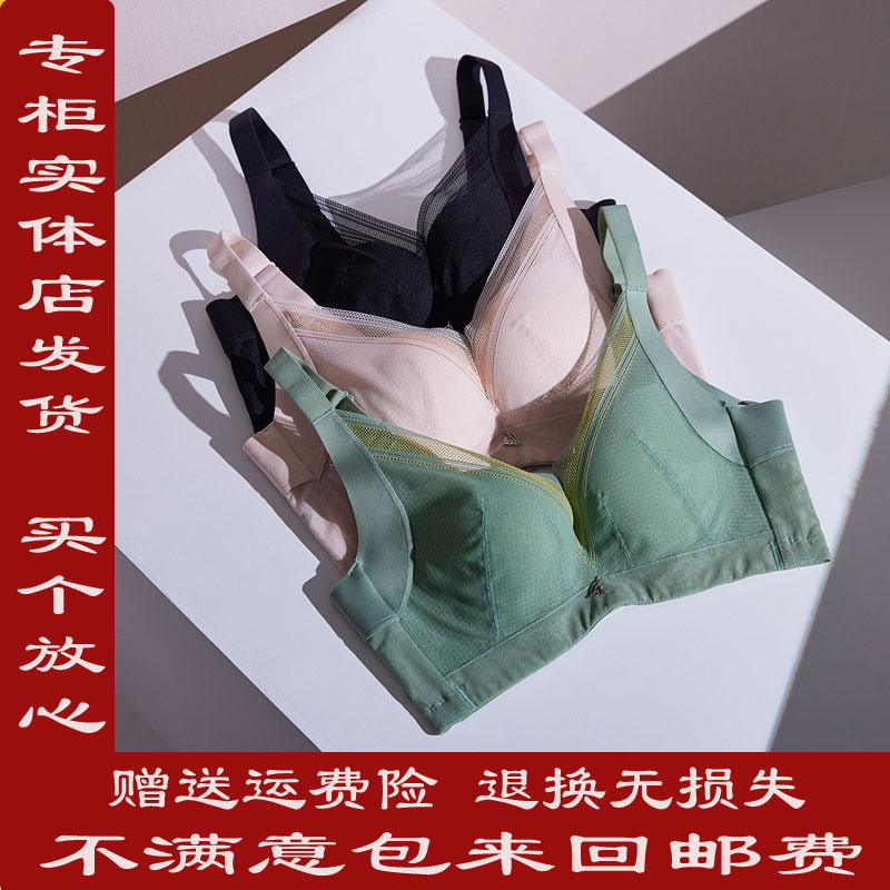 欧蜜莎防下垂小胸聚拢内衣收副乳