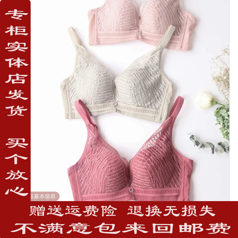 欧蜜莎新款5549厚杯5550薄杯海藻纤维文胸女聚拢上托内衣清清罩