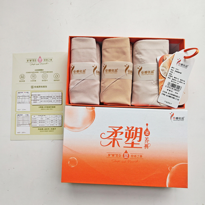 云感优品柔塑滋养裤62601平角裤
