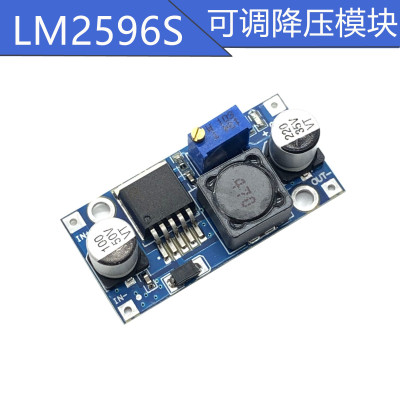 lm2596电源模块可调降压稳压