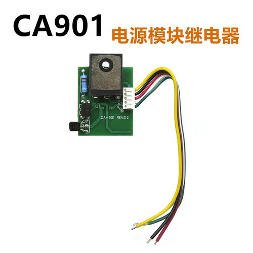 通用46寸以下电源模块