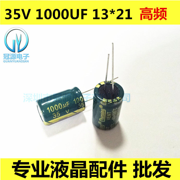 高频低阻35V 1000UF 全新电解电容 35v1000uf 维修常用 体积13*21|msdalam kategori Aksesori Digital 3C, pasaran komponen elektronik, komponen elektronik, kapasitor - dari Buy2taobao.com untuk memberikan perkhidmatan ejen Taobao profesional membeli