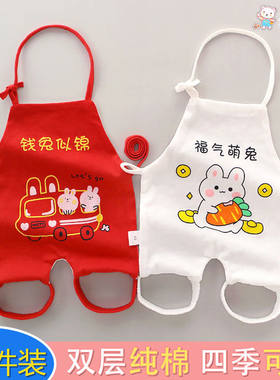 两件婴儿纯棉肚兜夏季新生宝宝
