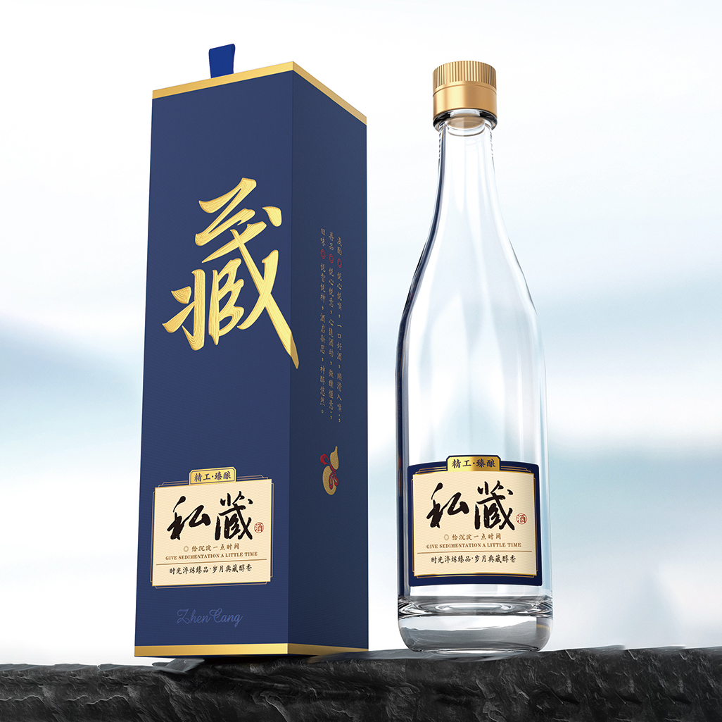 尚艺坊1斤500ml透明玻璃酒瓶加印字硬盒包装分装封坛自酿空酒瓶