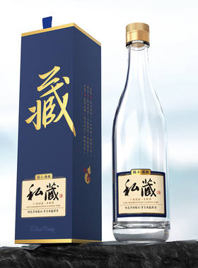 尚艺坊1斤500ml透明玻璃酒瓶加印字硬盒包装分装封坛自酿空酒瓶