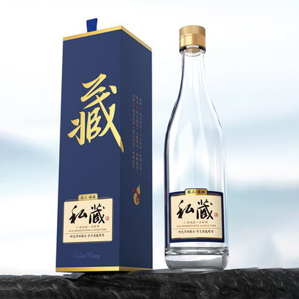 尚艺坊1斤500ml透明玻璃酒瓶加印字硬盒包装分装封坛自酿空酒瓶