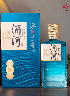 尚艺坊陶瓷酒瓶一斤500ml小批量定制上开盒酒瓶白酒包装全套定制